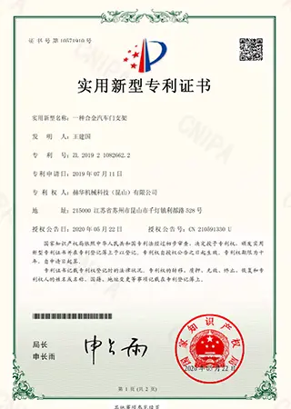 Certificato di brevetto del modello di utilit&agrave;