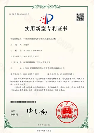 Certificato di brevetto del modello di utilit&agrave;