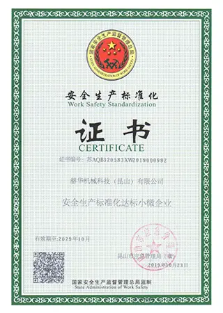 Standardizzazione della sicurezza sul lavoro