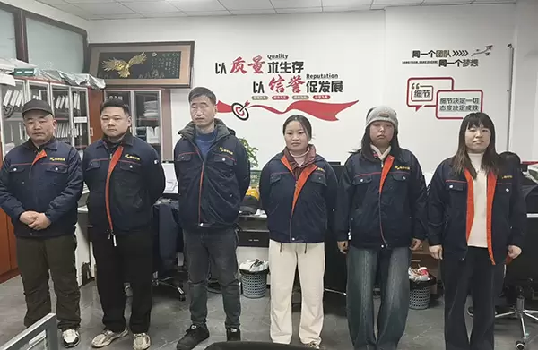 Dipartimento di ispezione