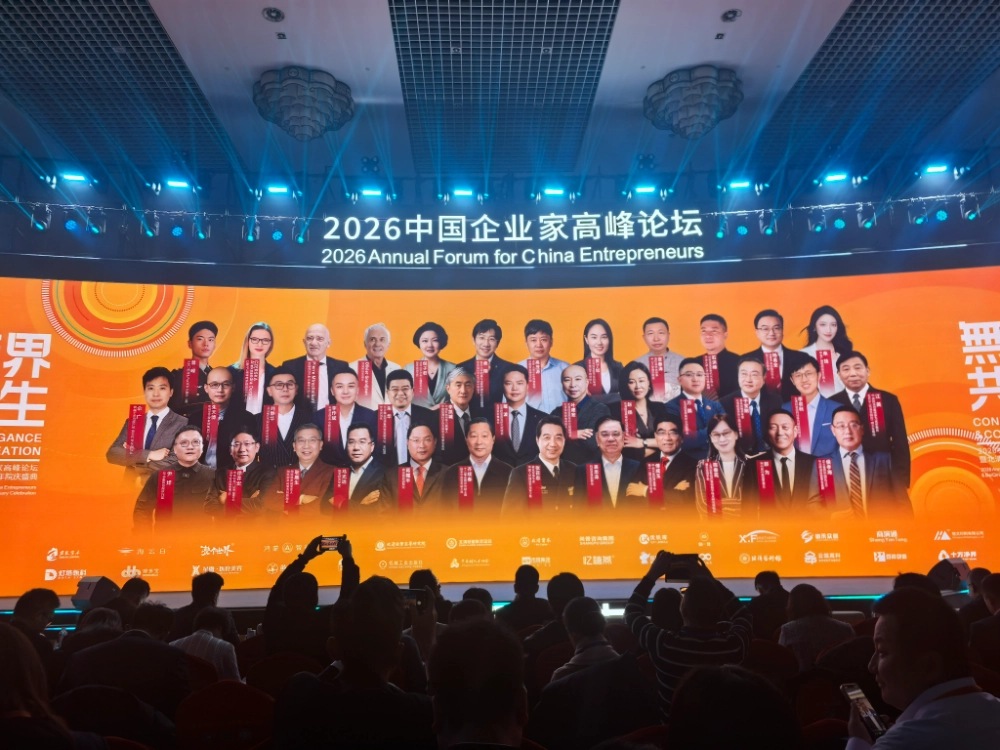 Hehua Machinery partecipa al Forum del Vertice degli Imprenditori in Cina del 2026