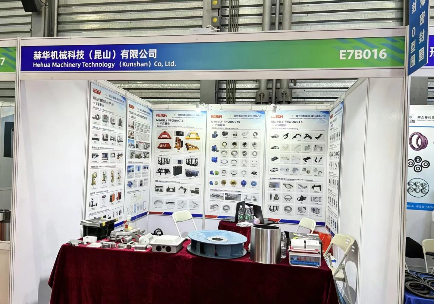 Expo internazionale dell'automobile di Shanghai 2026